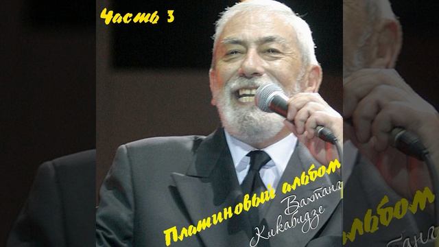 На твоей свадьбе