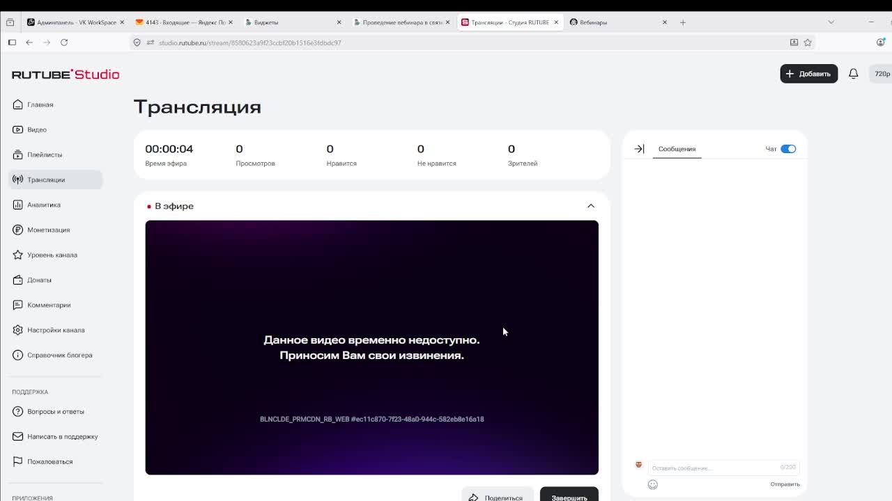 Аналитик БП на рынке ч.4 смотреть онлайн
