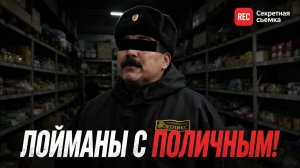 ТАКОГО ДУРДОМА МЫ НЕ ВИДЕЛИ! Нагло переклеивают сроки на детском!