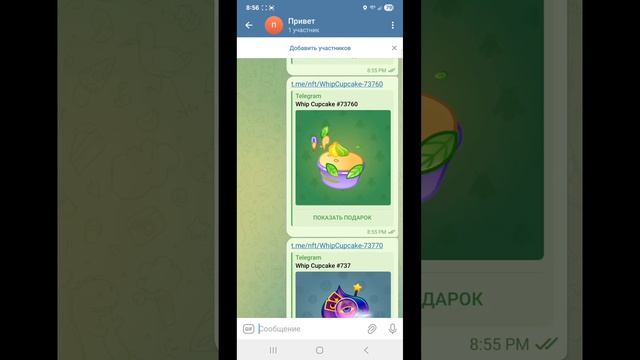 НФТ-подарки: как получить красивый (дорогой) номер смотреть онлайн