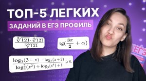 С чего начать подготовку к профилю?