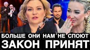 НУ НАКОНЕЦ-ТО, МЫ ДОЖДАЛИСЬ! Известна Дата, Когда Жизнь Артистов-фанерщиков Больше Не Будет Прежней