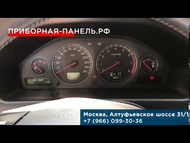 Volvo S60, S80 не работает дисплей и стрелки приборной панели смотреть онлайн
