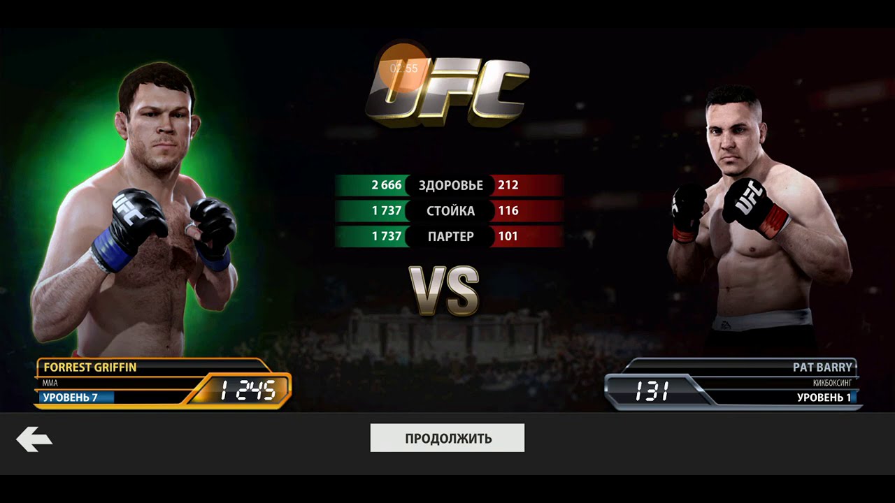 UFC Mobile-что с игрой? смотреть онлайн