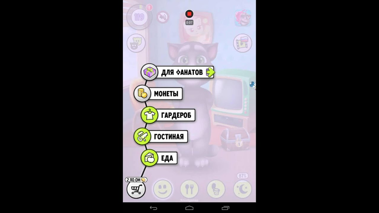 Играем в Мой Том мод( образ 1 ) смотреть онлайн