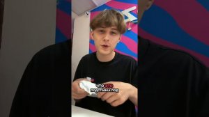 Угадывай на ощупь товары которые заказали на наш пункт выдачи: