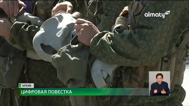 О своей пригодности к службе в армии призывники смогут узнать посредством SMS смотреть онлайн