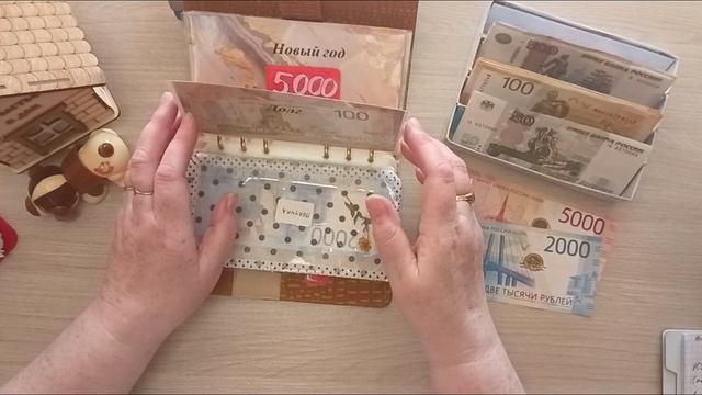 Приплыли корабли 🛥️🛥️🛥️/ распределение денег по конвертам/ 18 750 ₽ + донаты/ 11.07.26 смотреть онлайн