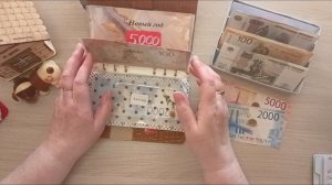 Приплыли корабли 🛥️🛥️🛥️/ распределение денег по конвертам/ 18 750 ₽ + донаты/ 11.07.26