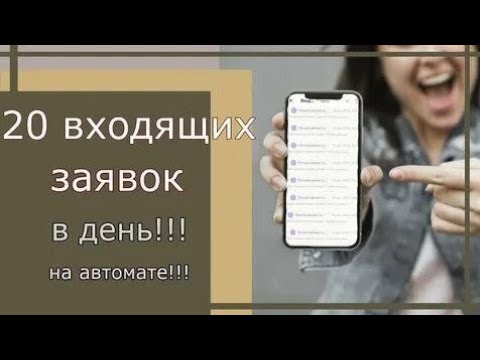 Рассылка с ИИ - найдёт вашу аудиторию в телеграмме смотреть онлайн