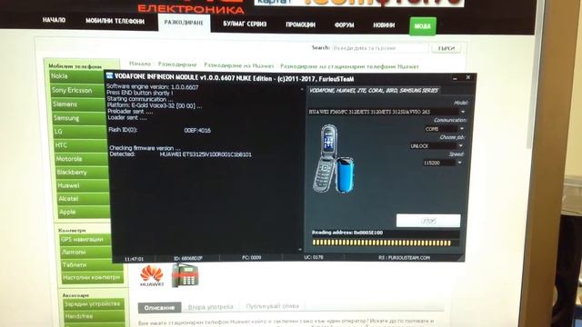unlock ets3125i - разкодиране на HUAWEI стационарен телефон смотреть онлайн