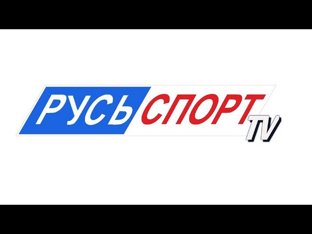 Слава-Спорт - Фортком смотреть онлайн