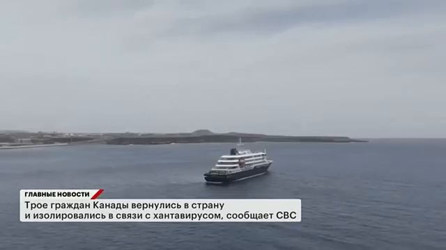 Новости сегодня Срочные новости Рен тв от 08.07.26 22-00