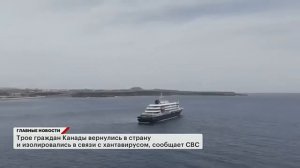 Новости сегодня Срочные новости Рен тв от 08.07.26 22-00
