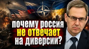 А. Артамонов. Александр Артамонов. Американское оружие против России? НАТО дает код доступа для