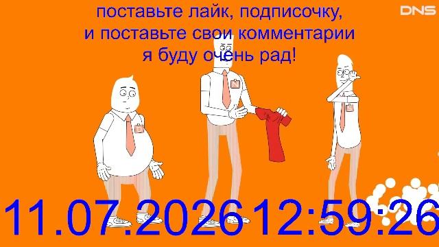 смотрим видосы на обс студио 8