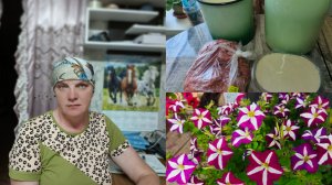 Автолавка ,покупки ,газовая плита.