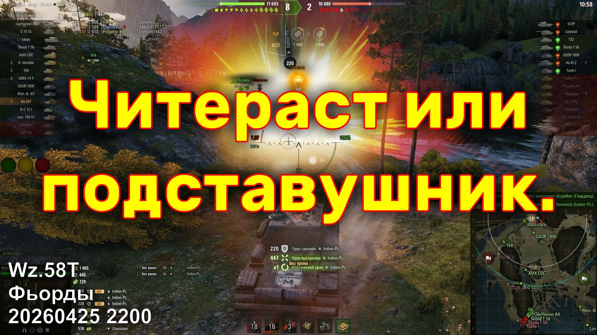 3000+ урона. Мир танков.