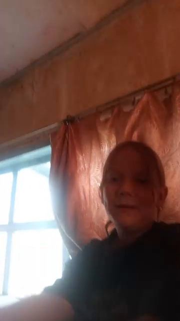 ку