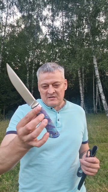 Нож ,,Альфа