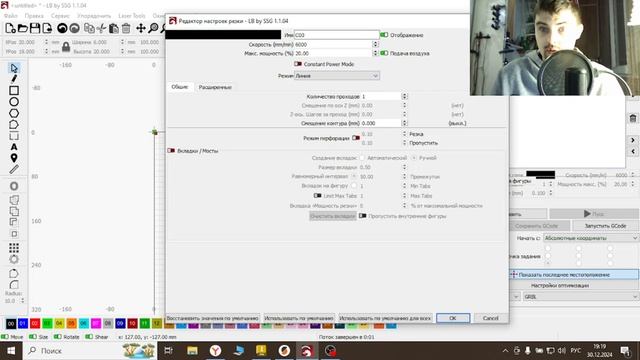 Как быстро подобрать параметры для материала в программе Light Burn смотреть онлайн