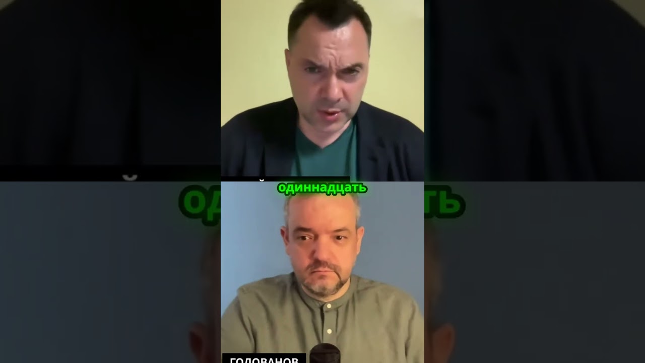 Боевые пингвины за $11 млн: как это поможет ускорить победу? #arestovich #жизнь