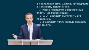 «Трудности, испытания, страдания». П. Бочкарёв. МСЦ ЕХБ