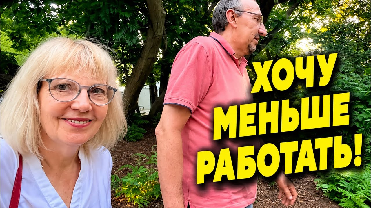 🥵 ВЫШЛА НА РАБОТУ… Жара невыносимая! Хочу сократить часы смотреть онлайн