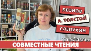 ОБСУЖДАЕМ СО СПОЙЛЕРАМИ: Evgenia Ivanovna, Эмигранты, Южный Крест