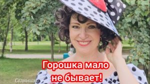 Как легко  (нелегко) сделать праздник!😍🔥❤️👍