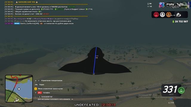 1603 смотреть онлайн