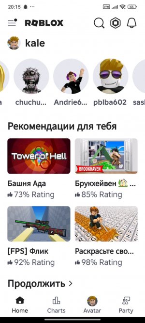 разбираю ручку на стриме и чиню её
