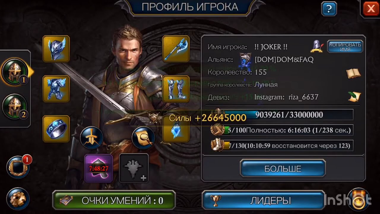 King of Avalon Голем не забываем, включить все усиление!!! смотреть онлайн
