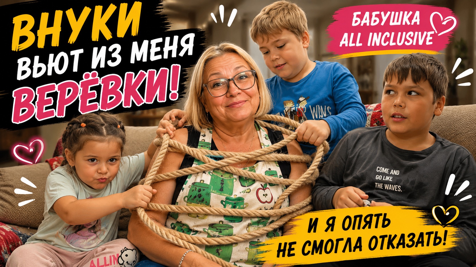 Мама Лена Готовит