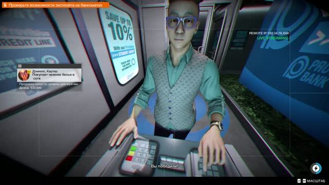 Watch Dogs 2 - Прохождение без комментариев. часть 3: Баги и Банкоматы смотреть онлайн