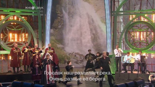 Сосо Павлиашвили и Анфиса Чехова На высоком берегу смотреть онлайн