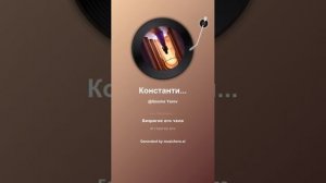 Константин Бальмонт Paseo de las Delicias в Севилье 14