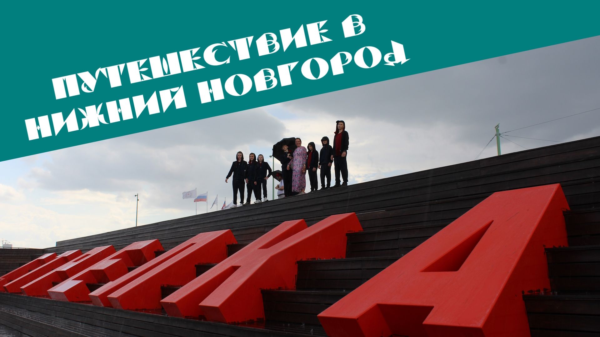 2025-2026 учебный год