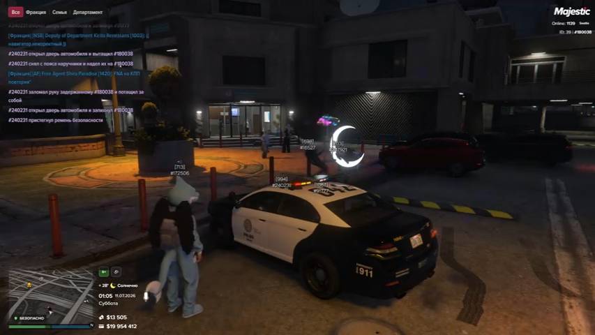 Grand Theft Auto V 2026.07.11 - 05.05.16.03 смотреть онлайн