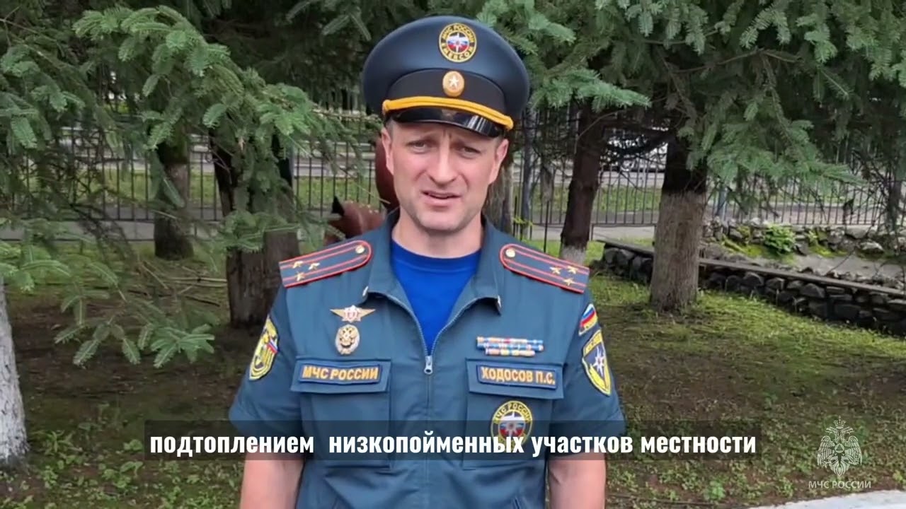 МЧС предупреждает: в ЕАО ожидаются ливни с подъёмом уровня воды до 1,5 метров смотреть онлайн