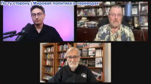 Дэнни Хайфон - Ларри Джонсон и Рэй Макговерн: США наносят ответный удар: Иранцы объявляют войну