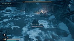 Assassin's Creed Valhalla-Битва с Кьётви, на арене