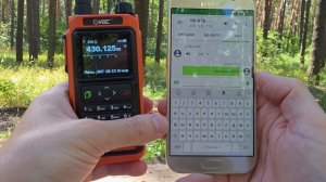 Тест обмена СМС через рацию Vero Telecom VGC VR-N76