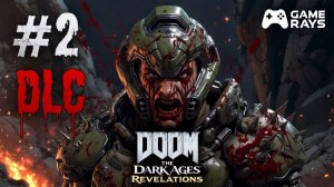 DOOM: The Dark Ages | «Откровения» #2 ➤ Ещё один шанс