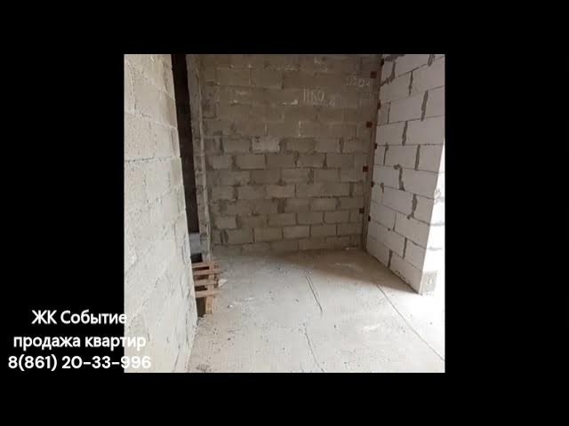 Показ 2-комнатной квартиры 68,7 кв. м в ЖК Событие в Краснодаре I Этап строительства смотреть онлайн