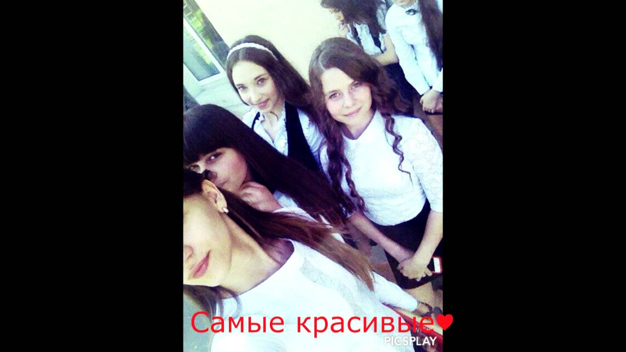 Геля,это для тебя♥ смотреть онлайн
