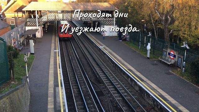 Не обижайтесь никогда... смотреть онлайн
