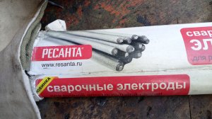 Электроды Ресанта МР-3