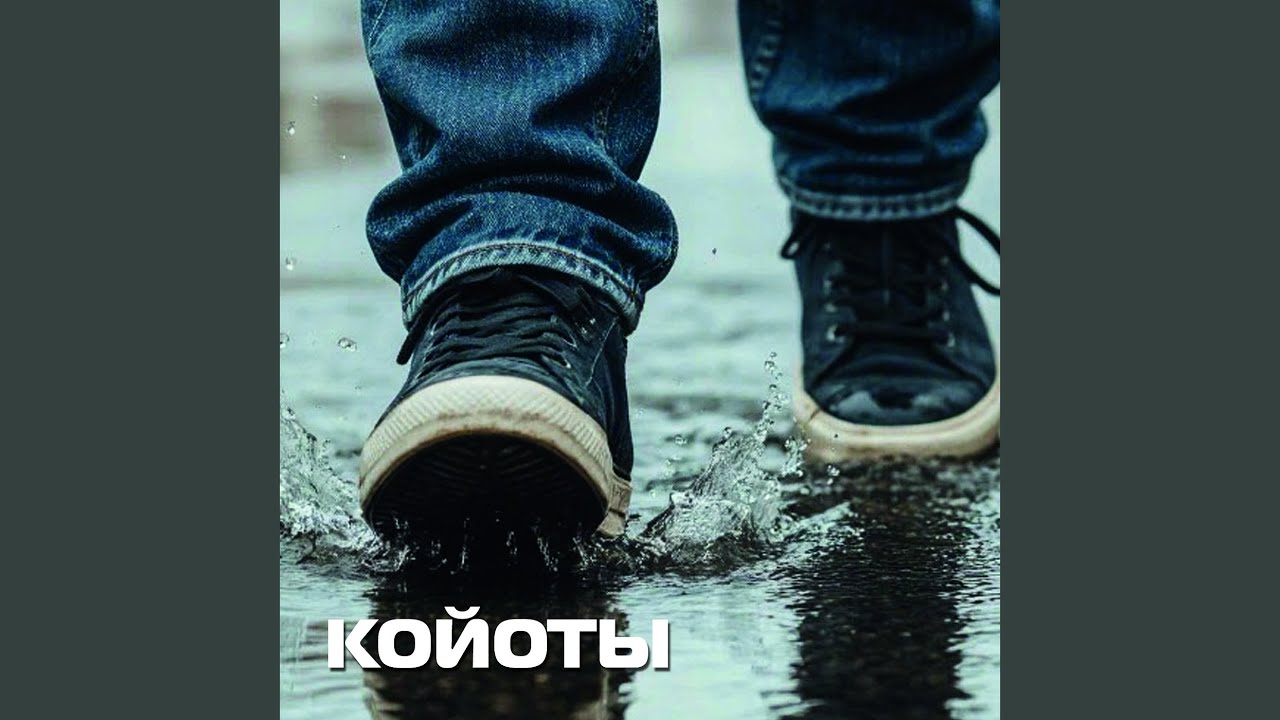Выхлоп (версия) смотреть онлайн