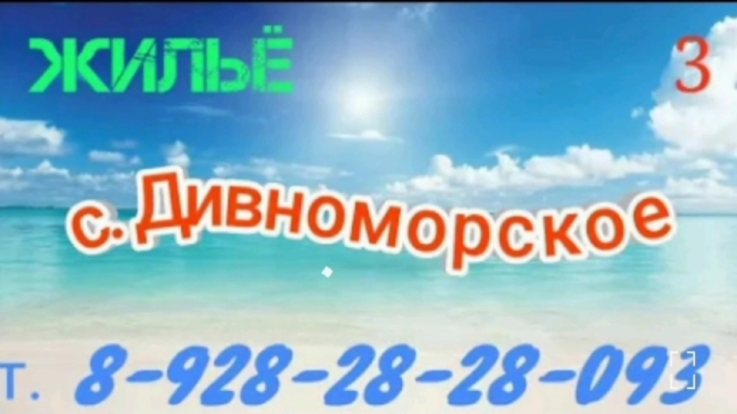 3)ул.Мичурено Эля 1ком. смотреть онлайн